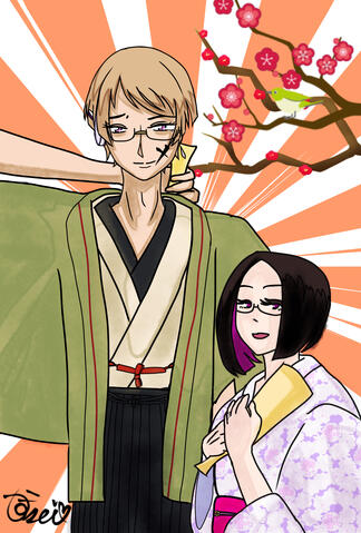 謹賀新年